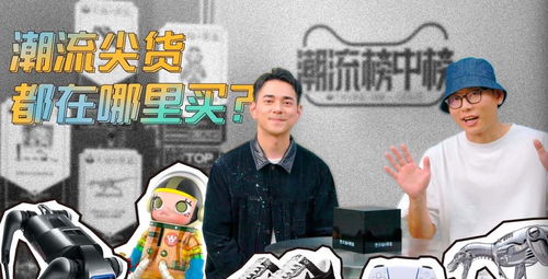 冯骥催更《动物朋克》预订开启，嘤嘤怪化身引领潮流新体验