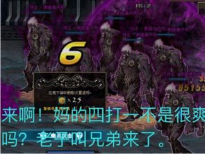 Aion怀旧2.7版本龙界深渊混战，散人如何三天斩获OBS神装？