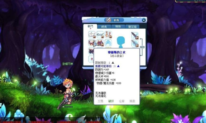 彩虹岛终极解法，你的横版疲劳症真的被治愈了吗？