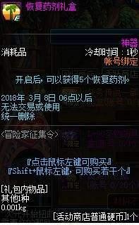 传奇归来官方下载，2025年正版渠道独享，冒险家们抢鲜了没？