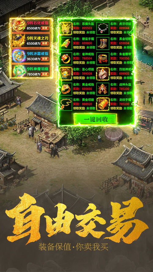 盛大私服终极秘辛，2025年玩家如何安全破解封锁玩转怀旧传奇？