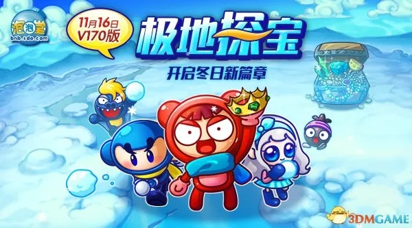 泡泡堂下载2025，专家揭露安全回归的终极密码？