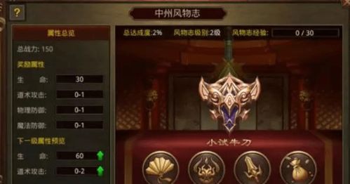 传奇世界3，2025必杀技如何让新手瞬间崛起？