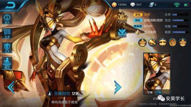 王者荣耀新英雄大禹震撼登场，体验服首曝神秘力量觉醒