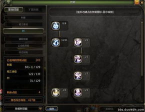 龙之谷海龙巢穴，海龙湮灭战术真能速通？大神实战破局秘籍大公开！