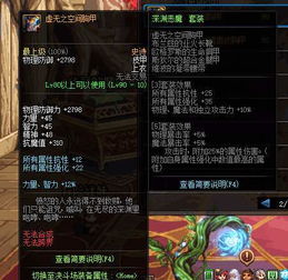 龙之谷团购网，2025年省钱秘籍真的可靠？玩家实测揭真相