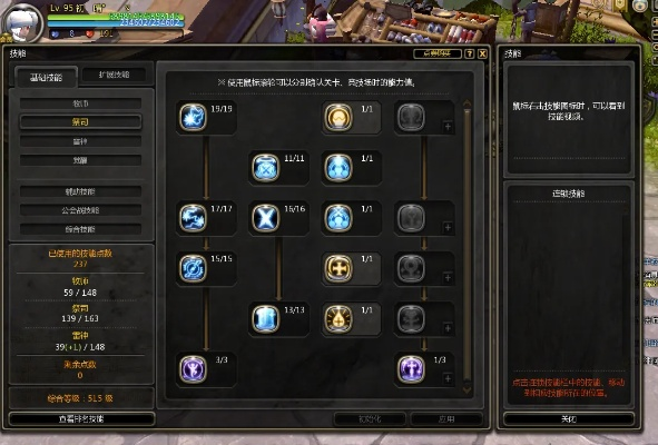 龙之谷加点2025终极优化秘籍，揭秘高伤害秘密武器？