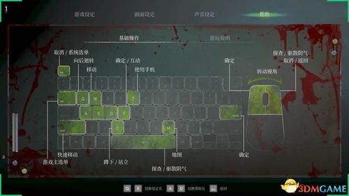 《女鬼桥2释魂路》修改器深度解析：高效使用技巧大公开