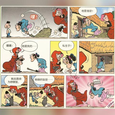 《大侠秘技：巧夺宝物攻略揭秘》