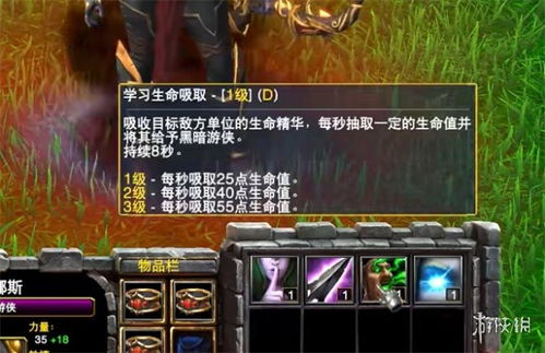 《暗黑4》游侠箭术精通秘籍：打造远程穿刺箭神技攻略