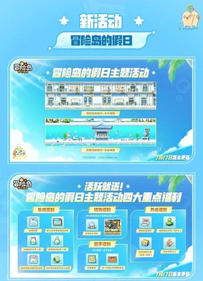 冒险岛私服下载2025年隐秘入口，高经验安全版免费获取？