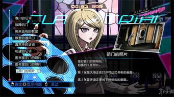 《新弹丸V3》转子魔姬喜好揭秘，解锁角色心意指南