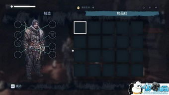 《REANIMAL》试玩版全攻略揭秘：生灵重塑位置一览指南