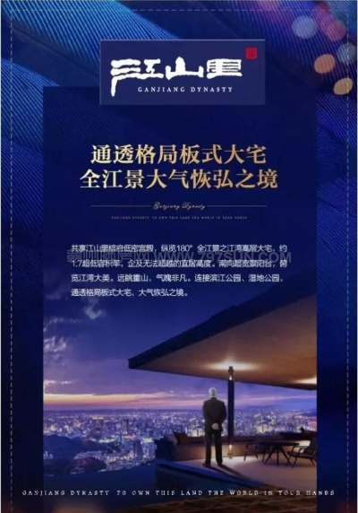 轻松获取《江山北望》CDKEY，专业渠道推荐首选