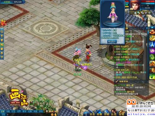 《江山北望》游民商城价格揭秘，探秘热门游戏价值点