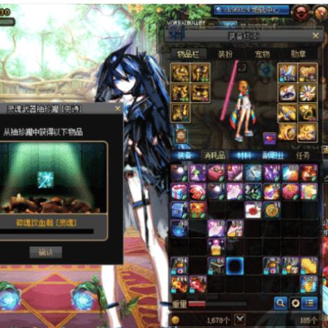 逆战未来幽魂骑士BOSS攻略：黑暗复活新战术解析