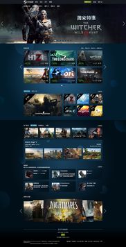 Steam独家首发，揭秘《REANIMAL》平台新篇章