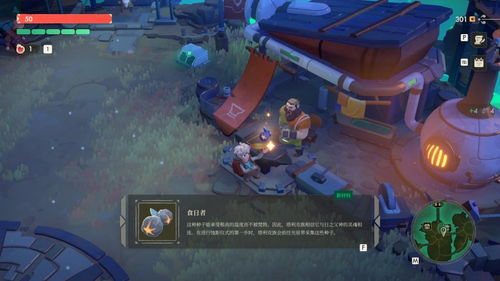 《夜勤人2》新手攻略：解锁无尽宝库，掌握高效实用技巧