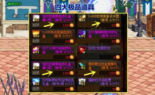 明末渊虚之羽CDKEY购买攻略：轻松获取独门秘籍