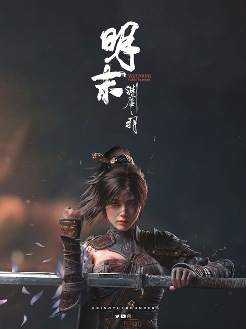 明末渊虚之羽价格揭秘，探寻游戏珍品价值所在