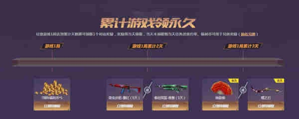 《逆战未来》进化测试充值返利攻略，揭秘全新福利亮点