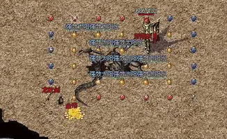 金币危机下的逆袭之路？1.80传奇散人财富自由攻略