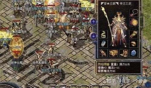 热血传奇官网的彩蛋入口藏在这？2025新服福利暗线解析