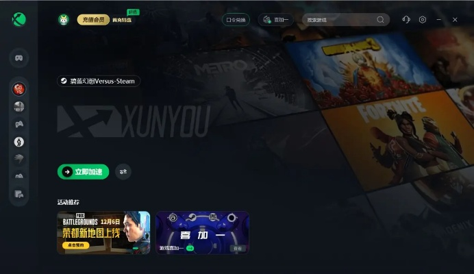 盛大首页，2025独家优化揭秘，如何秒速提升你的游戏体验？