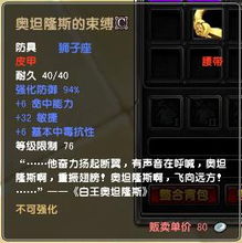 2025年星尘传说礼包如何免费激活？权威推荐秘籍速览