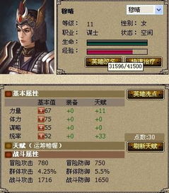 新英雄年代私服，2025独家高手速通秘籍，零成本称霸真可行？