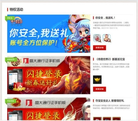 🔍2025新规必读，你的盛大通行证竟能解锁这些隐藏福利？