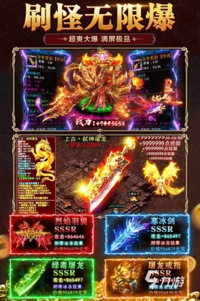 盛大在线官网2025，玩家如何抢鲜解锁高爆率福利？