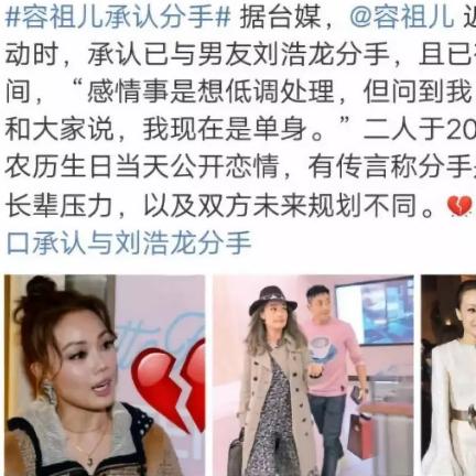 43岁庆生狂欢：阿娇连线阿Sa，祖儿甜蜜接吻大揭秘