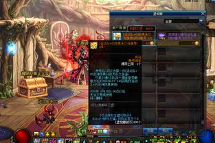 女侠威武鱼龙加身，全新防具亮相《明末》