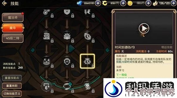 龙之谷官网2025神秘跃迁，顶尖高手如何抢占先机？