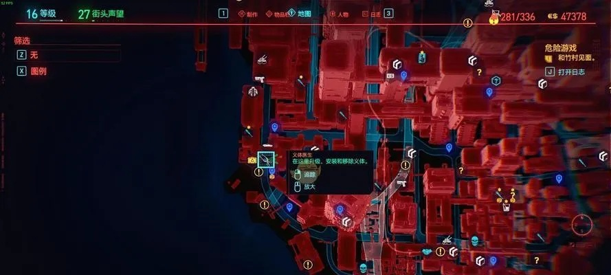 《赛博朋克2077》义体全解析：购物攻略与神秘商店探秘