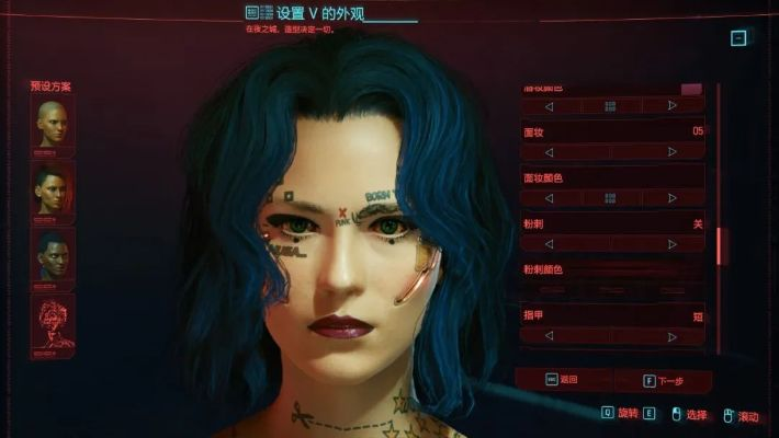 《赛博朋克2077》捏脸秘籍：奇医博士造脸新潮流