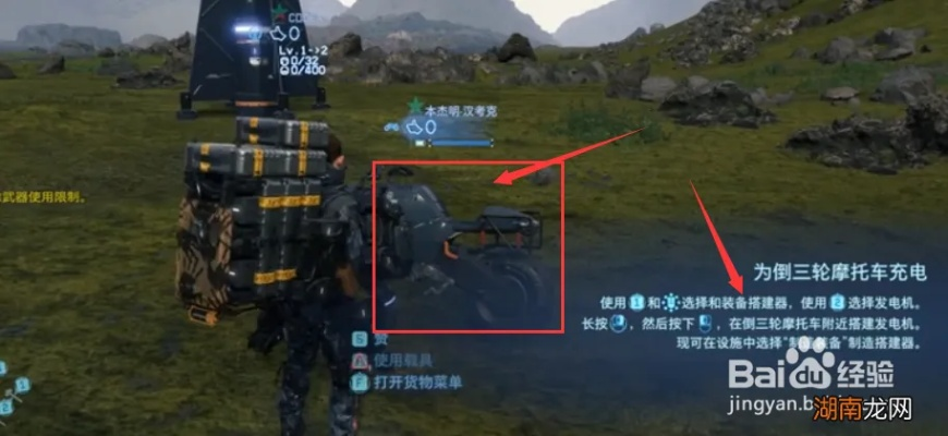 高效攻略：掌握《死亡搁浅》发电与车辆充电技巧，打造最强能源站