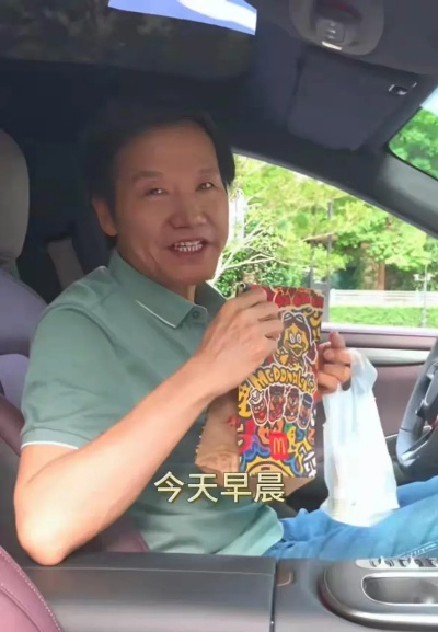 小米YU7 Max紫水晶手工打磨50小时，雷军赞誉：工艺精湛胜劳斯莱斯