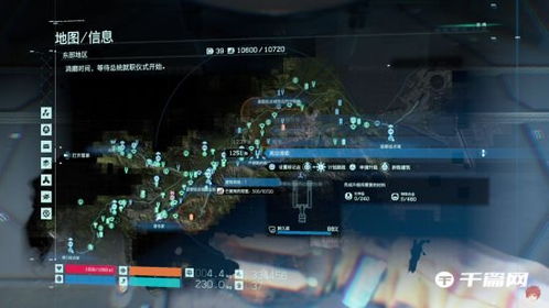 《死亡搁浅》全UCA设施探秘指南，深度解析新视角