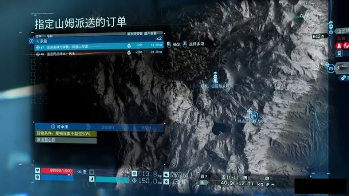 《死亡搁浅》深度攻略：全主线秘籍+关键支线解析，解锁生存奥秘