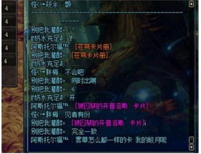 《深渊传说》重制启动，官方贺图暗示新篇章开启，价值升级！