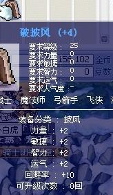 冒险岛点卷充值，2025年如何秒避骗局？专家独家秘笈揭秘！