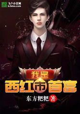 芳华密码：方敏红色守护者传奇揭秘新篇章