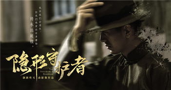 《隐形守护者》全结局解锁攻略：深度揭秘100%探索秘籍