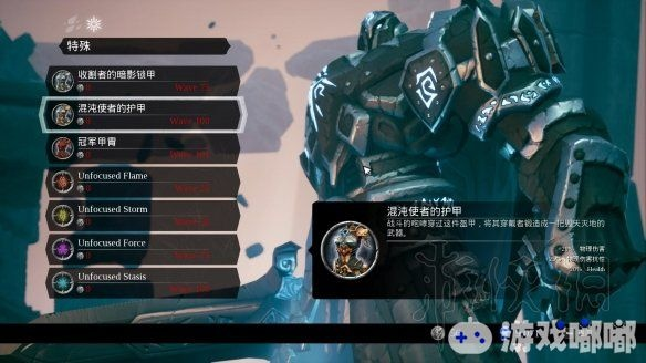 《暗黑血统3》熔炼场DLC1-101波无伤攻略：凯灵顿邪恶挑战全解析