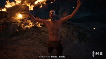 《孤岛惊魂新曙光》白金攻略解析：解锁金奖杯技巧全揭秘