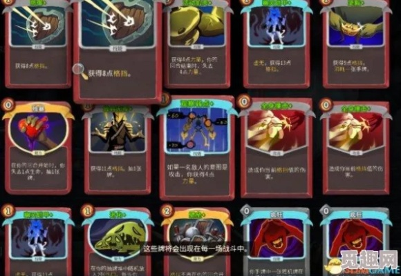 《杀戮尖塔》金卡攻略全解析，深度揭秘使用技巧与价值解析