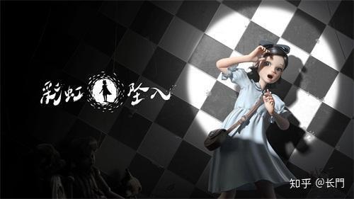 《彩虹坠入》画面解析+解谜体验，探秘游戏魅力深度解析