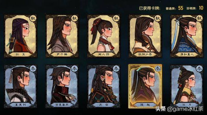 《古剑奇谭3》千秋戏NPC攻略：高效卡牌收集秘籍大揭秘